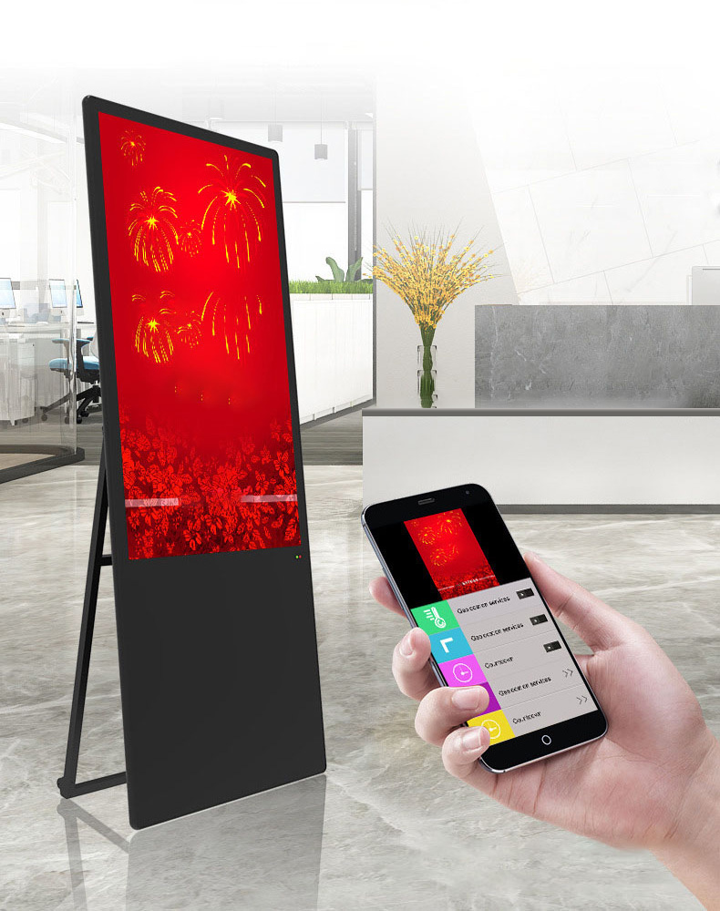 Portable Floor Stand Screen
